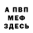 МЕТАДОН кристалл Gai Azoulay