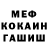 КЕТАМИН VHQ Seth Crowe