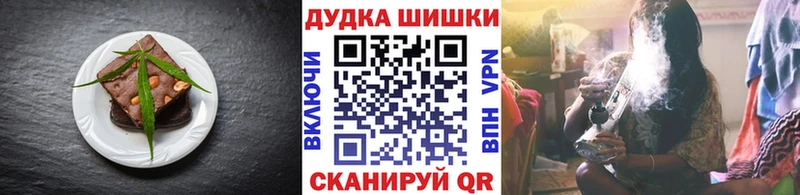 Еда ТГК марихуана  Изобильный 