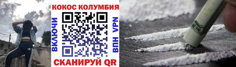 КОКАИН 98%  закладка  Изобильный 