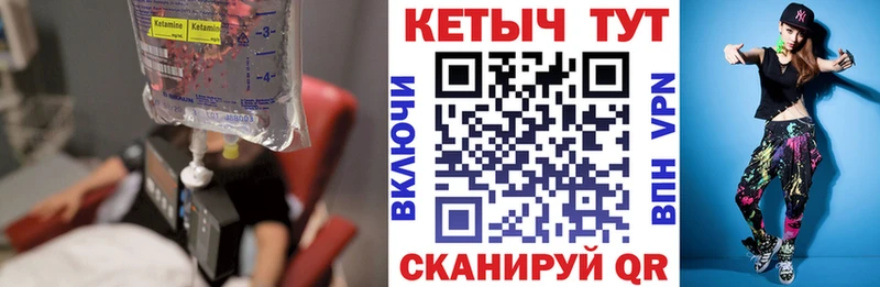 КЕТАМИН VHQ Изобильный