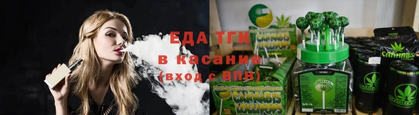 ПСИЛОЦИБИНОВЫЕ ГРИБЫ Баксан