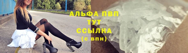 ALPHA-PVP Армянск