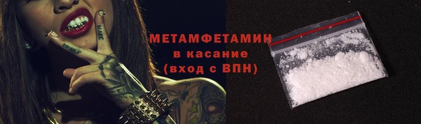 MESCALINE Аркадак
