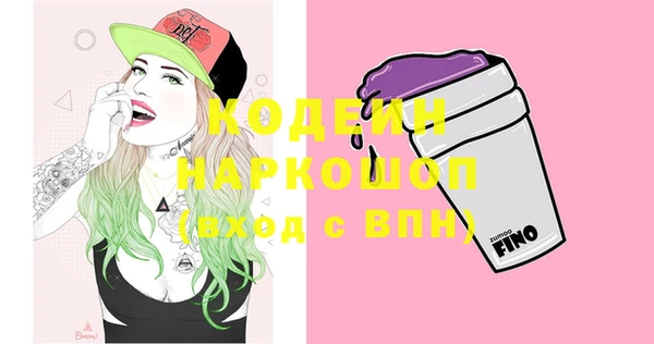 ПСИЛОЦИБИНОВЫЕ ГРИБЫ Баксан