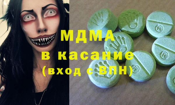 ALPHA-PVP Армянск