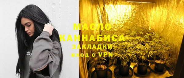 ECSTASY Арсеньев