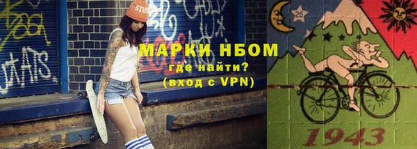 MESCALINE Аркадак