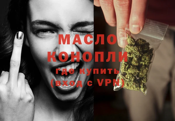 ECSTASY Арсеньев