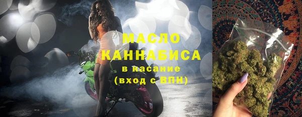 ECSTASY Арсеньев