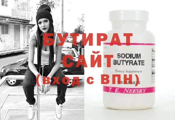 mix Заволжск