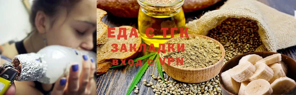 ECSTASY Арсеньев