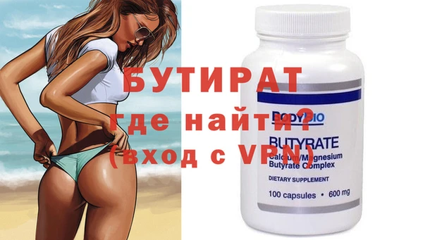 ECSTASY Арсеньев