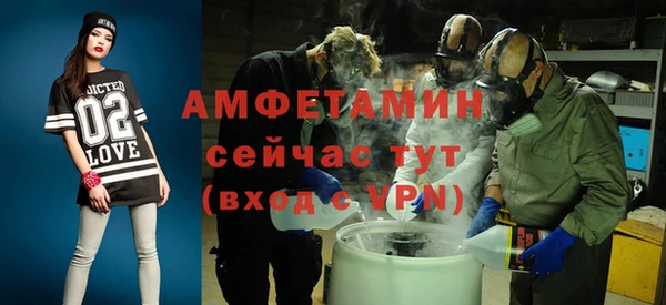 ALPHA-PVP Армянск