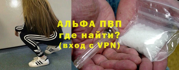 ALPHA-PVP Армянск