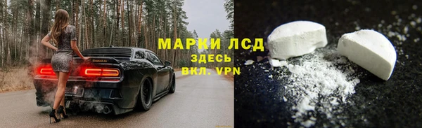 ALPHA-PVP Армянск