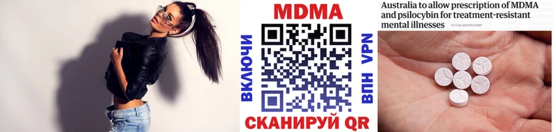 где продают   Изобильный  MDMA Molly 