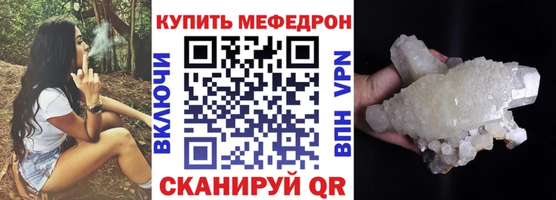 МЕФ VHQ  Изобильный 