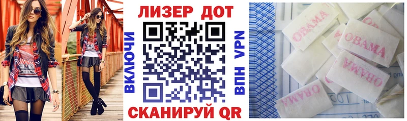 мега зеркало  закладки  Изобильный  Марки 25I-NBOMe 1,5мг 