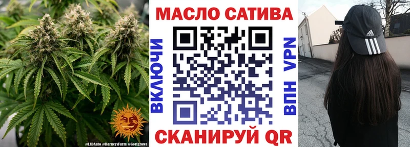 сколько стоит  Изобильный  ТГК вейп с тгк 